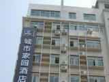 恭喜广州城市家园酒店公寓安装智能锁与电子门牌完工---固丽佳智能锁案列