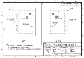 智能储物柜门锁安装开孔图.png