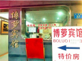 预祝广州博萝电子门锁安装顺利完工，开业生意兴隆，财源滚滚！
