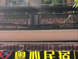 热烈祝贺：广州粵心民宿精品酒店公寓LoRa无线联网密码锁安装调试完成！