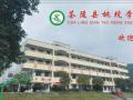 热烈祝贺：湖南省茶陵县桃坑学校智能门锁安装调试完成！