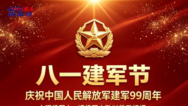 八一建军节｜致敬最可爱的人